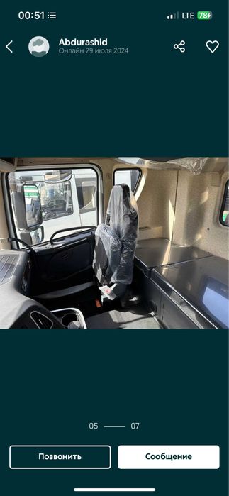 Camc H9 tyagach full