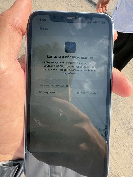Продам айфон хр 64гб