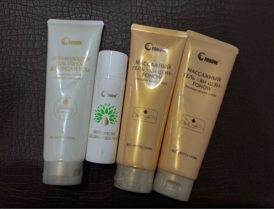 FOHOW БЭМ 3 поколения.