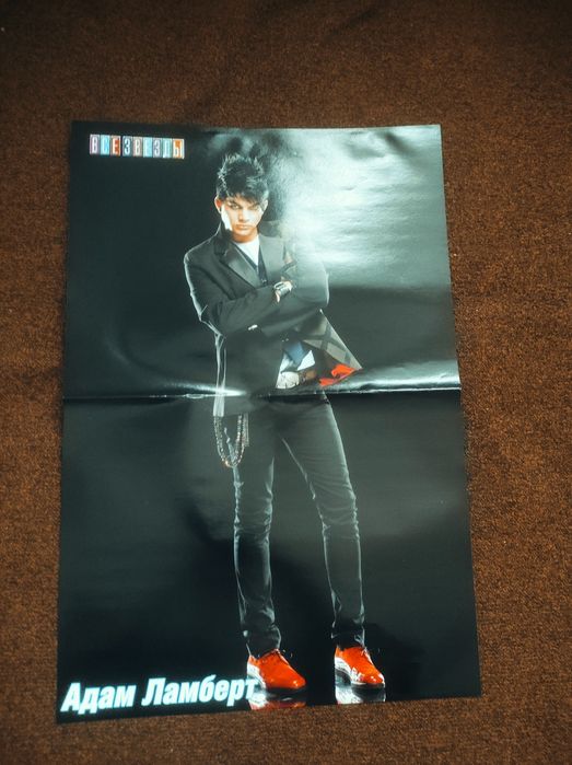 Постеры Адам Ламберт