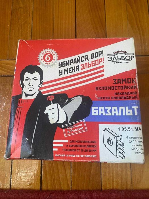 Продам замок гаражный новый, перила на лестницу нержавейка