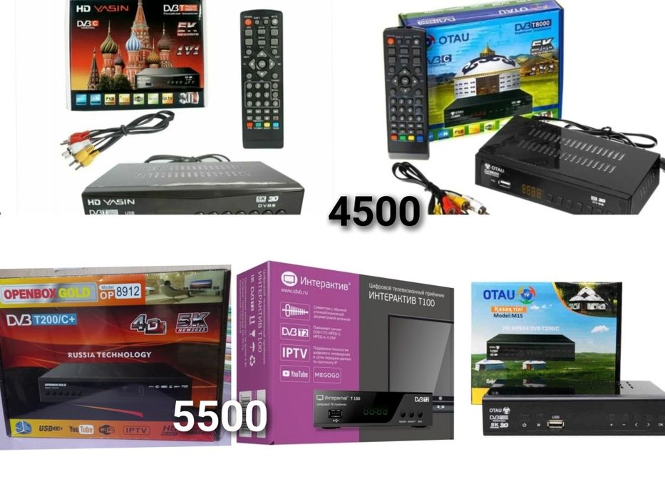 OTAU TV Цифровой эфирный приемник DVB-T2 . Отау приставка. Приставка