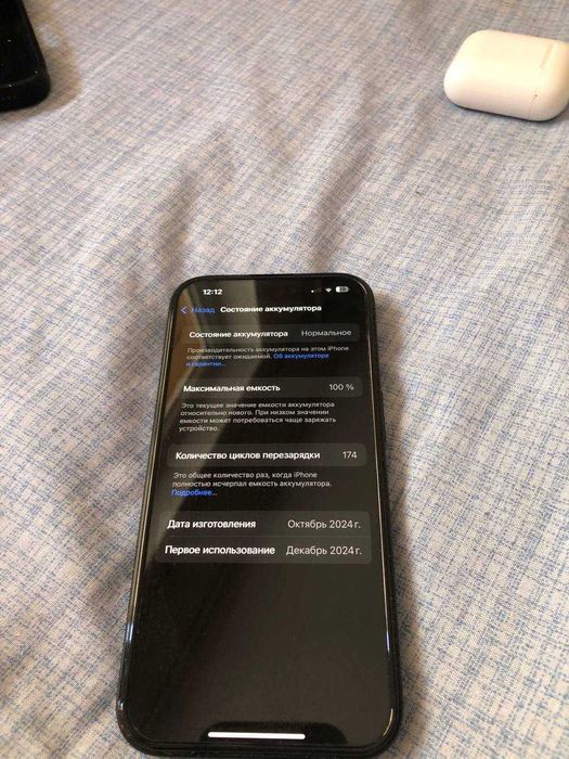 IPHONE 16 128 gb черный