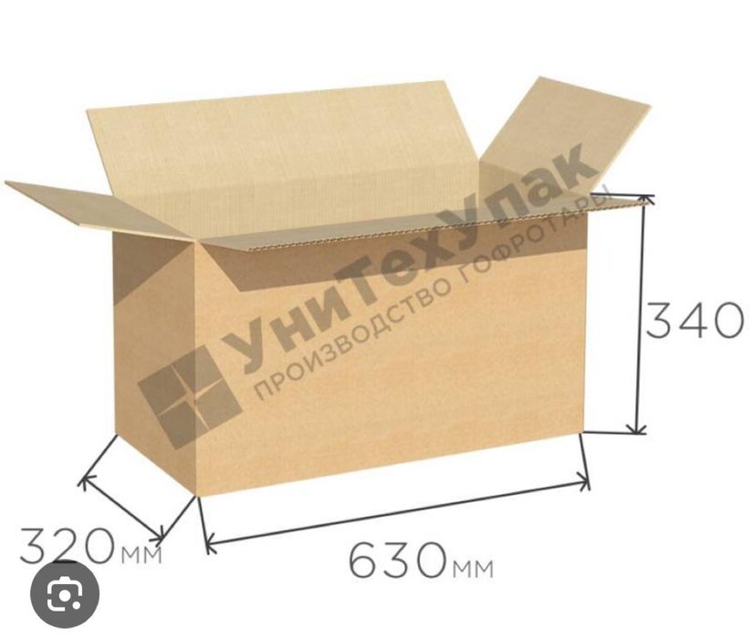 Картонные коробки