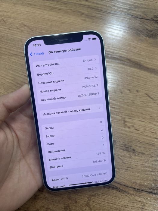 Iphone 12 128gb 51593 Pintel.kz