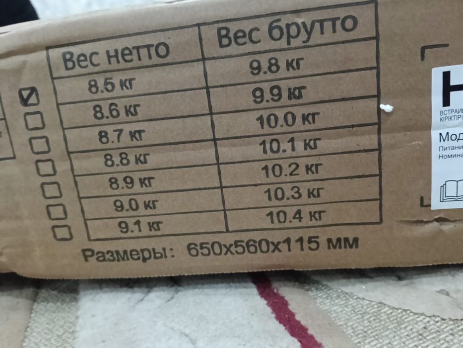 Haier газ плита , элетричиские