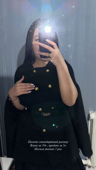 5 Женские одежды