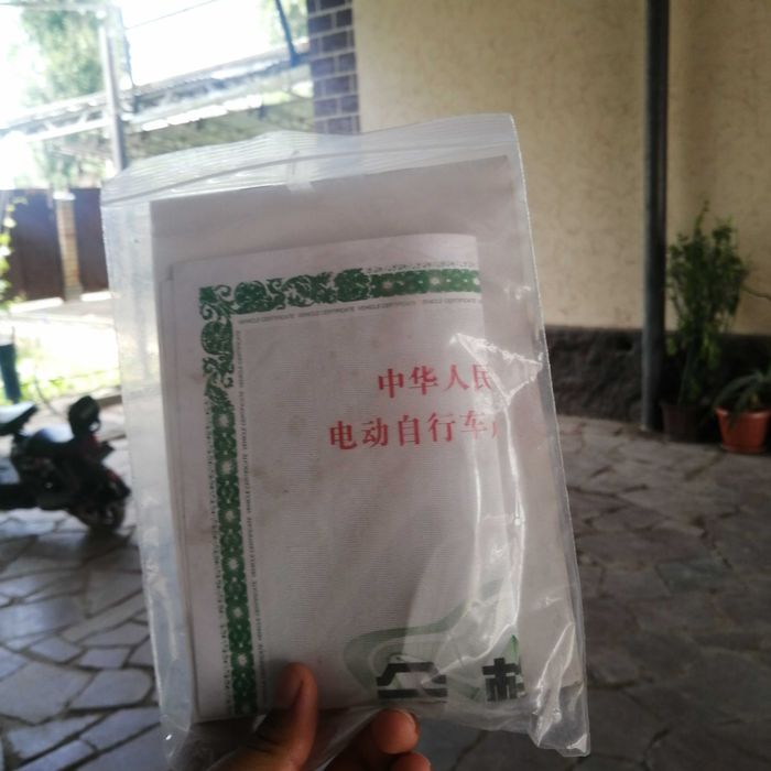 Электро скутер ск 8