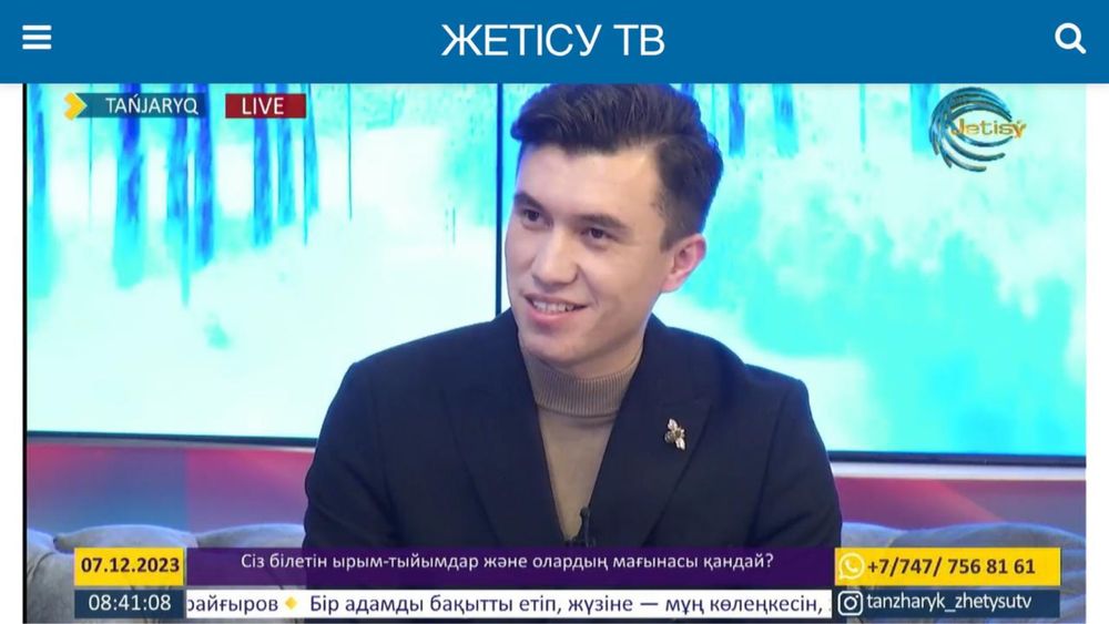 Тамада по всему КЗ