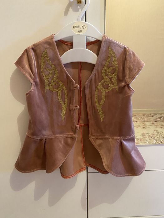 Қазақша Ұлттық киімдер