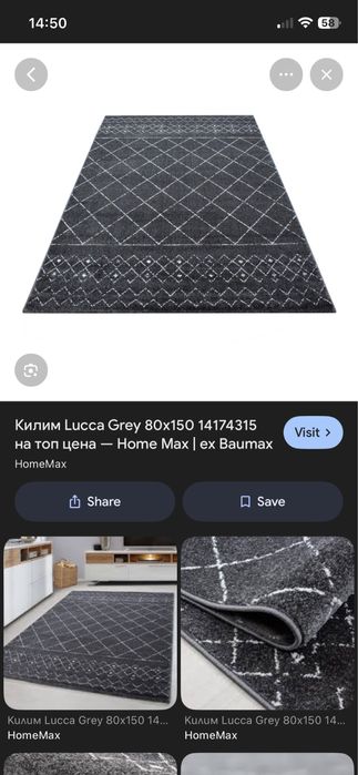 Бял килим Щаги сребърна нишка 3D,фрорален килим и сив