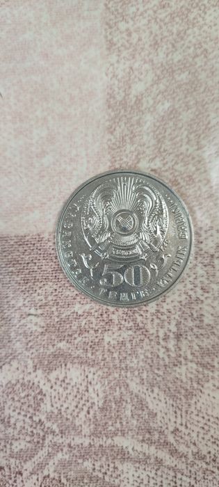 50 тенге Муканов