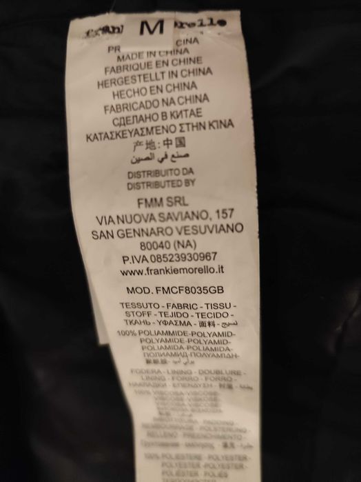 Мъжки бомбър Frankie Morello