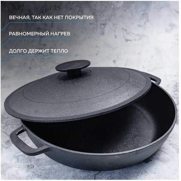 жаровня чугунная