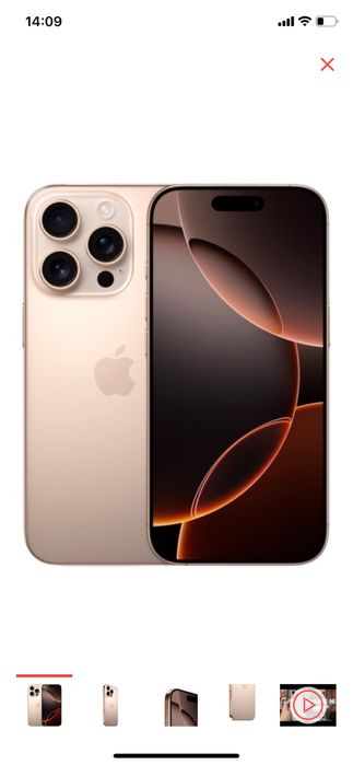 16 про 256 емкость 93%