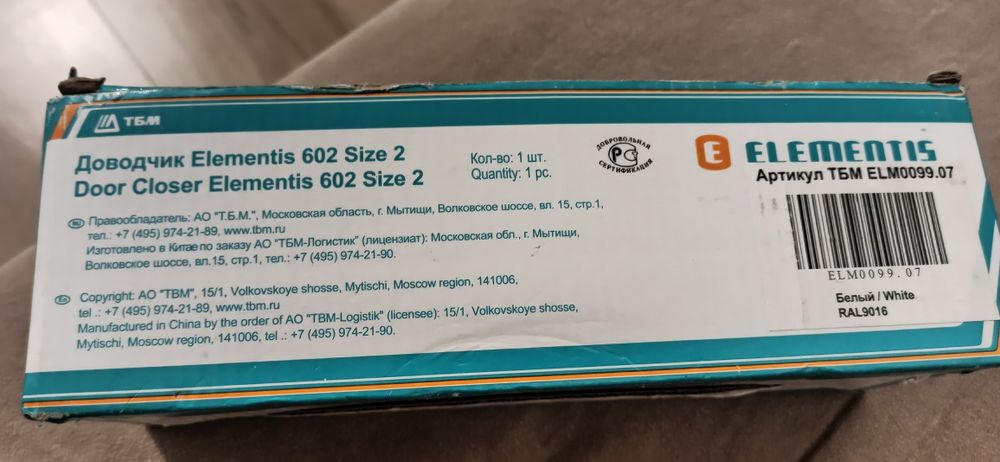 Доводчики для дверей