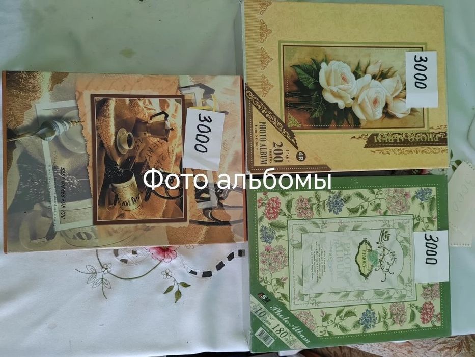 Продам фотоальбомы