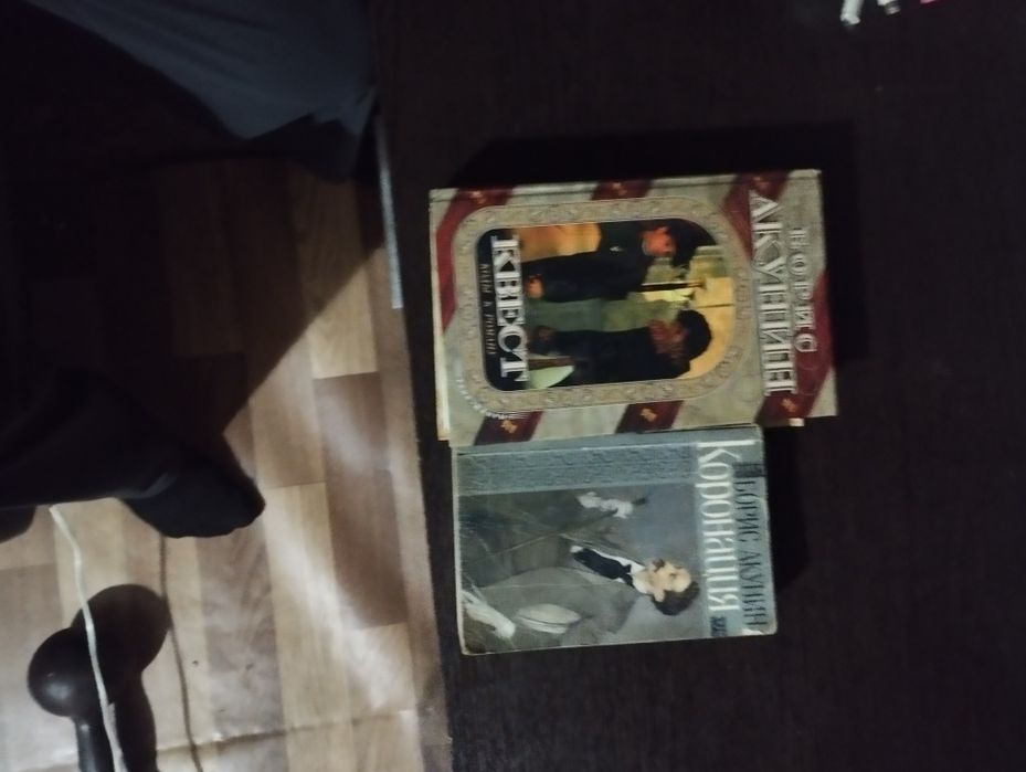 Продам книги разные