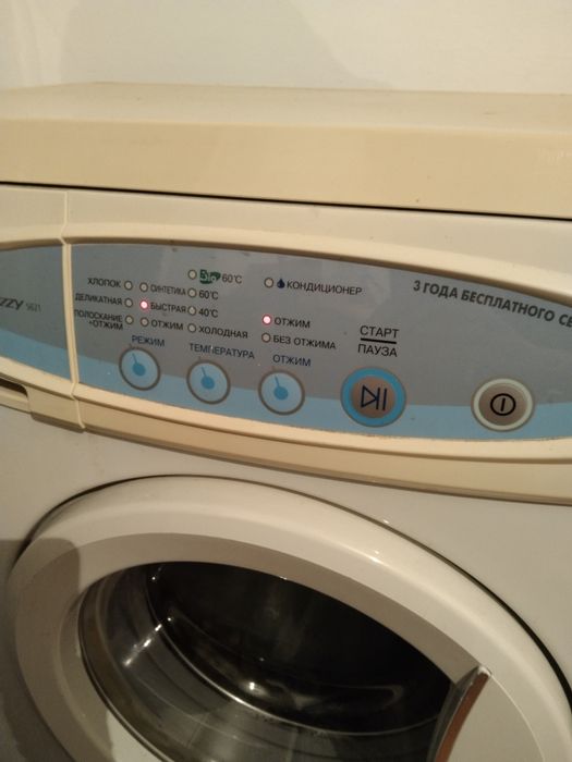Стиральная машина
