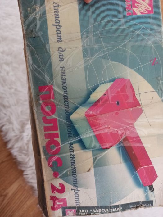 Продам супер отличный аппарат