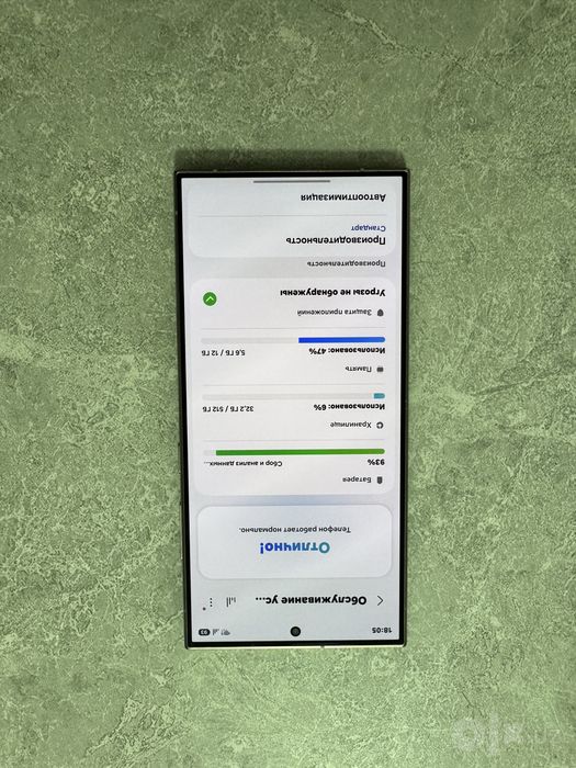 Samsung Galaxy S24 Ultra 12/512GB