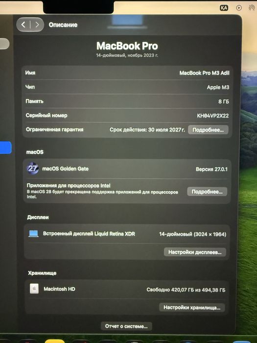 Продам Macbook Pro 14 M3 8/512