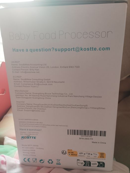 Уред за готвене на пара