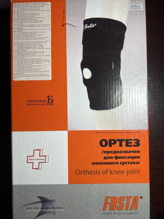 Ортез Fosta размер L