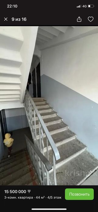 Срочно продаётся квартира