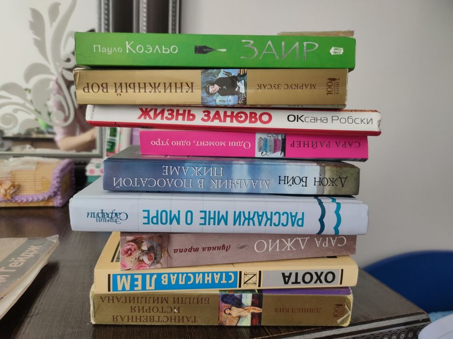 Книги, в хорошем состоянии