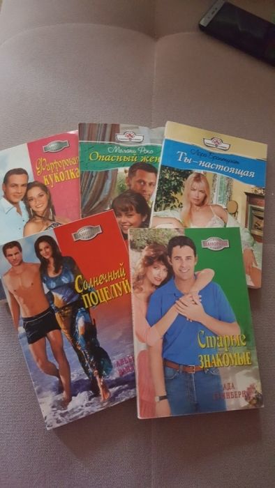 Книгоманам!