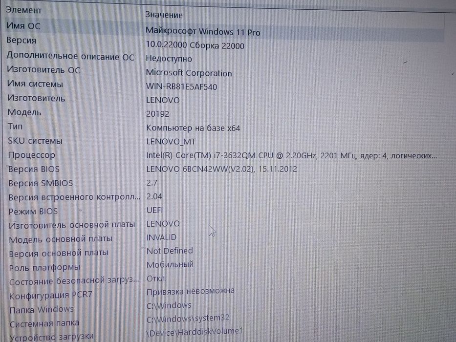 Продам срочно ноутбук игровой