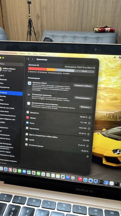 Macbook air m1 / 256