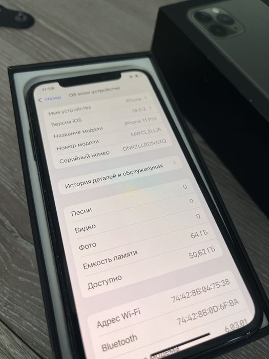 iPhone 11 pro 64гб