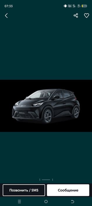 Byd seagull flying 2024 машинаси сотилади