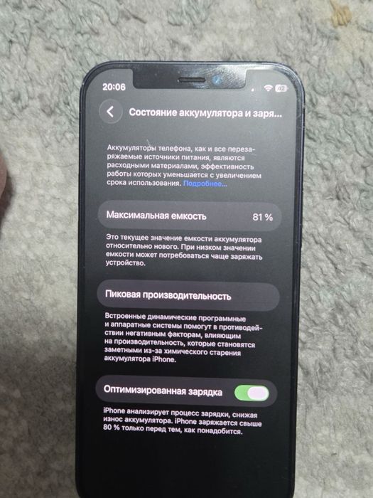 iPhone 12 mini 256gb