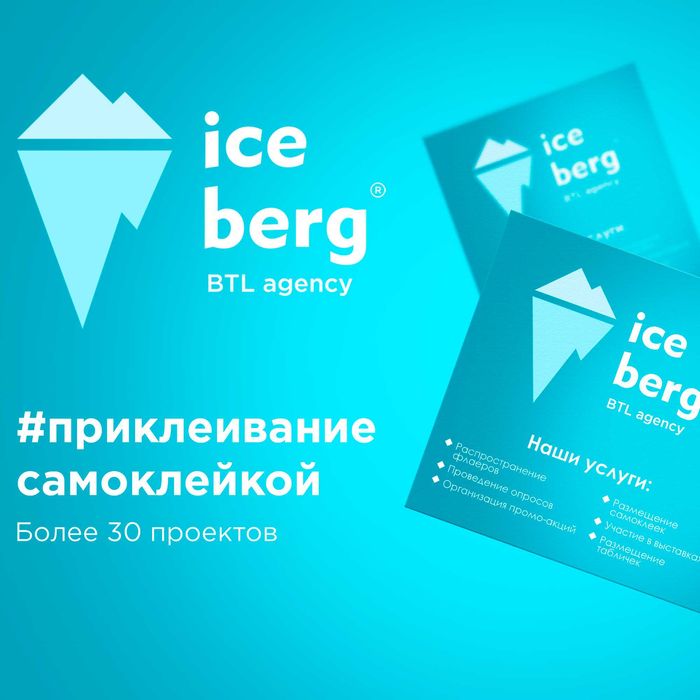 Флаер тарқатиш Самарқанд  |  Flayer tarqatish Samarqand