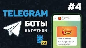Telegram bot для бизнеса