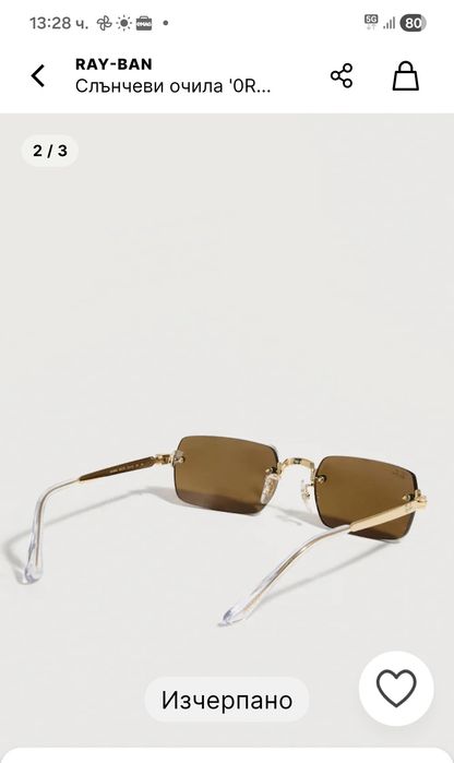 Слънчеви очила Ray Ban