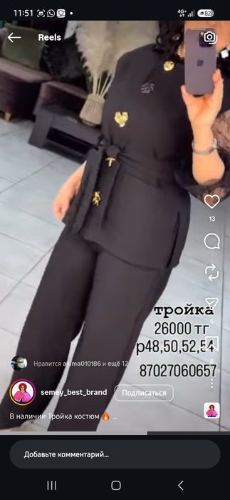 Продам за 15 тыс