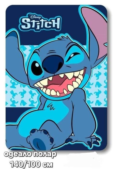 Поларени одеала с герой