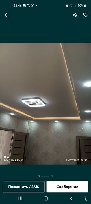 Шпаклёвка шкатурка житки абое ламинат кафел