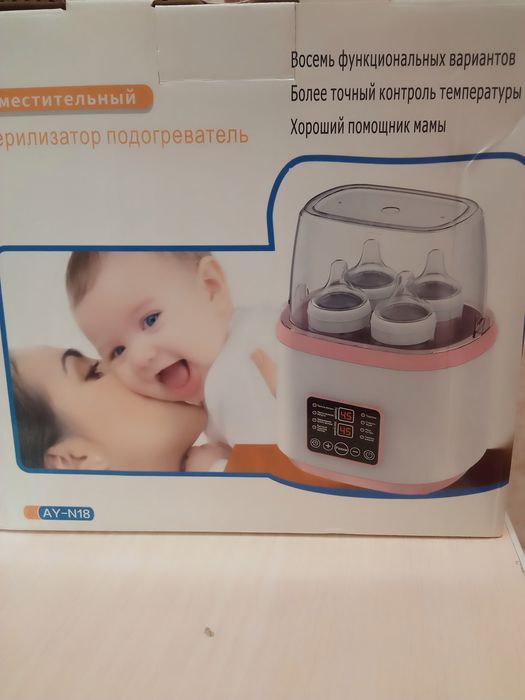 Серилизатор подогреватель