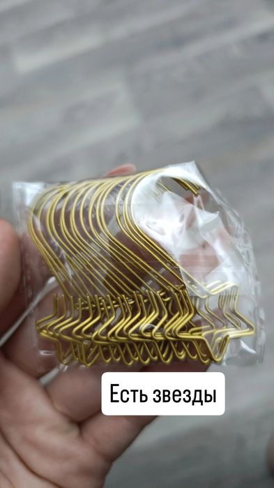 Крючки на ёлочные игрушки