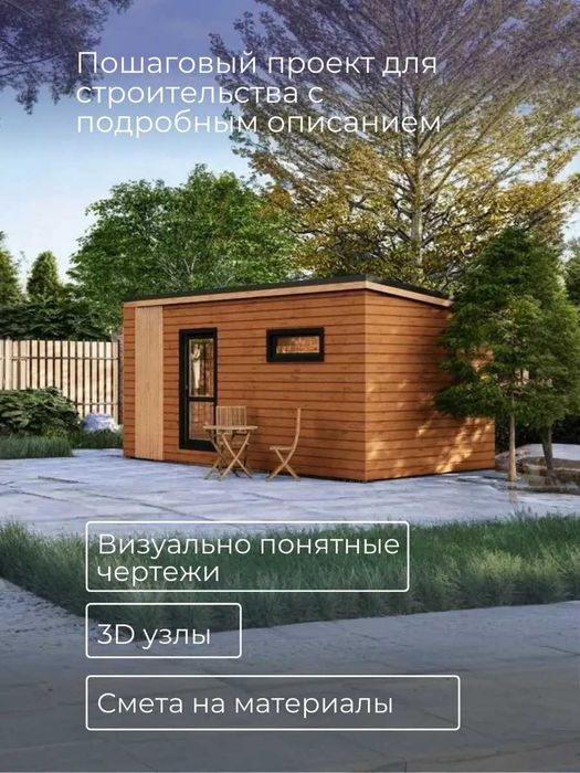Дом из контейнеров под ключ — готовые дома с доставкой и монтажом