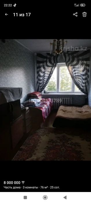 Продам 3-комн.дом