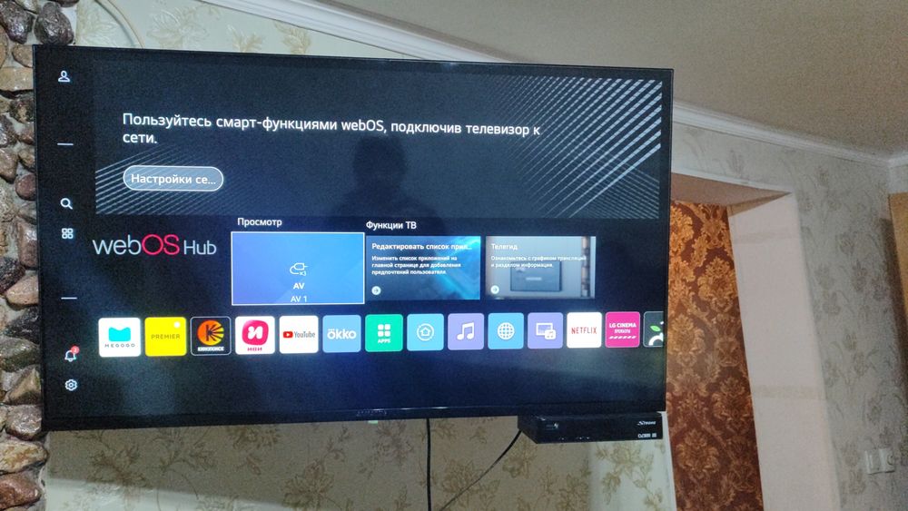 Samsung smart - tv