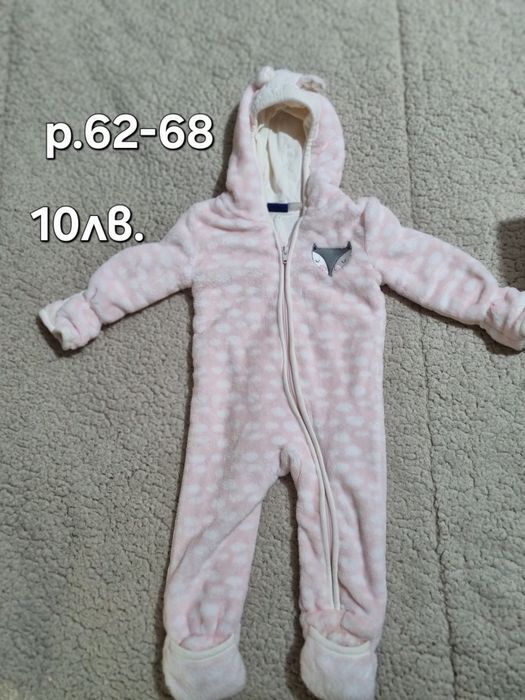 Бебешки връхни дрешки