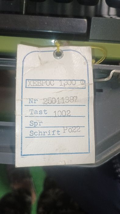 Пишеща Машина  Хеброс 1300 Ф