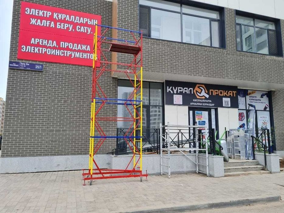 аренда вышка тура , аренда леса в Астане
